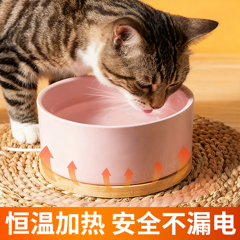 狸花猫专用恒温猫咪饮水机宠物喝水酸奶机冬天喝水加热器水碗保温