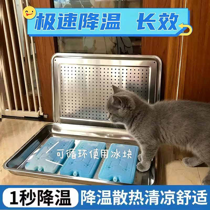 幼猫专用猫咪凉感不锈钢猫窝猫夏天降温神器盆夏季空调铝盆冰床猫