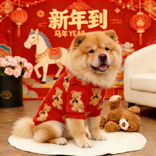 松狮犬专用大型犬狗狗新年衣服过年喜庆棉衣加绒加厚春节大狗红色