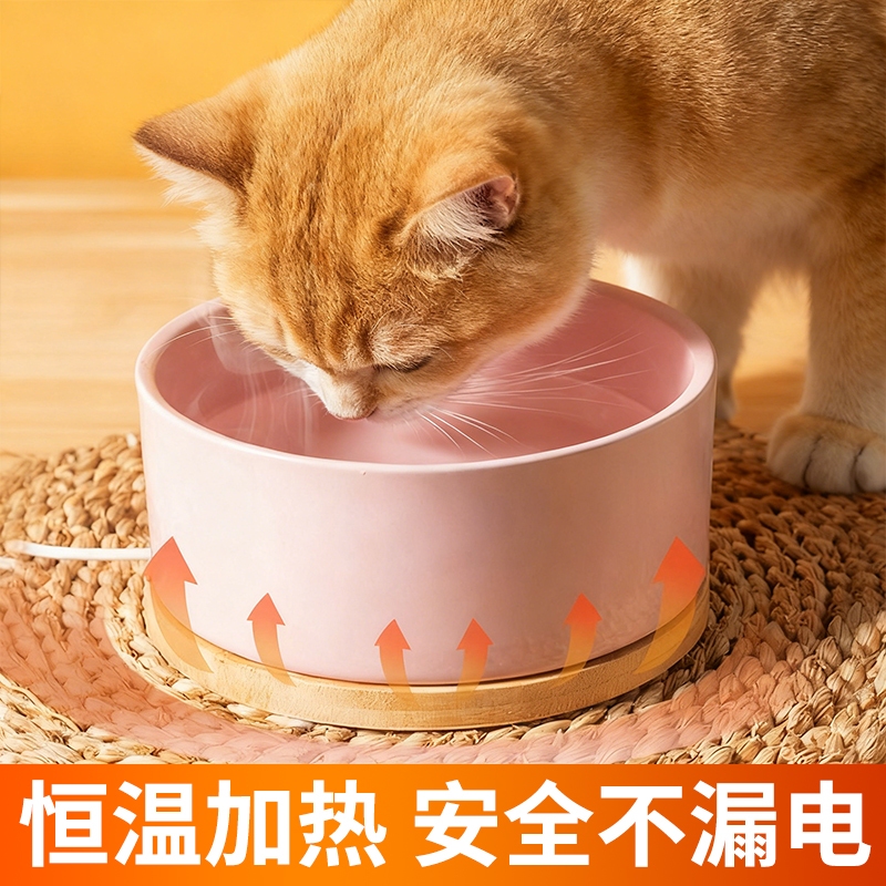 金渐层专用恒温猫咪饮水机宠物喝水酸奶机冬天喝水加热器水碗保温