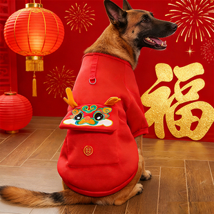 马犬专用狗狗新年衣服大狗春节过年穿的棉衣保暖冬天拜年服喜庆
