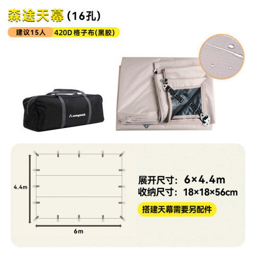 沃野防水幕布黑胶防晒单布
