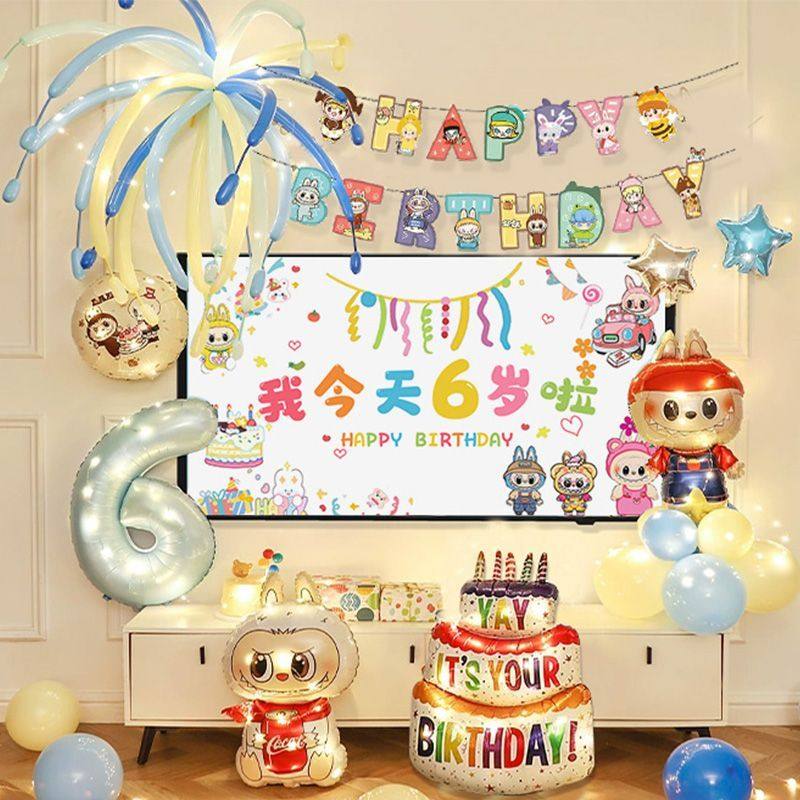 拉布布主题装饰场景投屏儿童男孩宝宝周岁生日派对布置背景墙气球,节庆用品/礼品,装扮布置套餐,淘宝优惠券,粉丝福利购,淘宝优惠卷