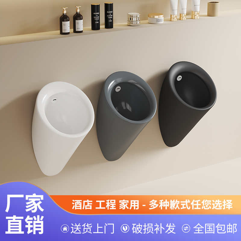 一体式智能小便斗男士全自动感应小便器挂墙式家用小便池成人尿斗