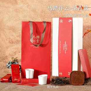 公司送客户领导马年特色商务伴手礼定制马相关元素的礼物文创茶礼