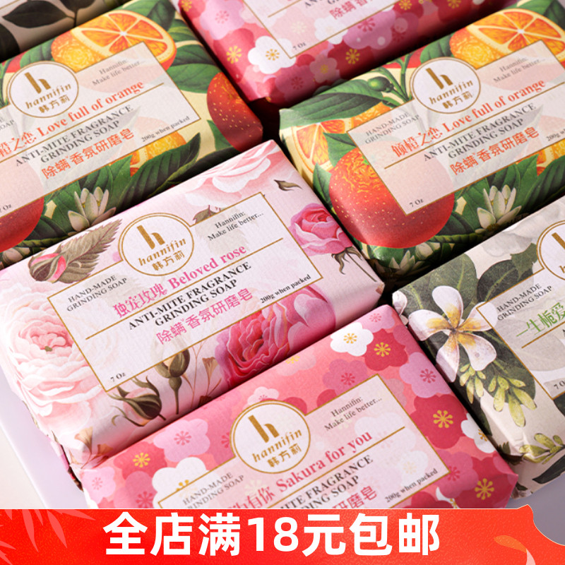 香氛皂香皂伴手礼韩宝莉实用香氛手工皂结婚内搭高级回礼美业送人