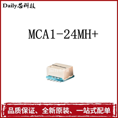 MCA1-24MH+ 双平衡混频器 300-2400MHz Mini-circuits 全新原装