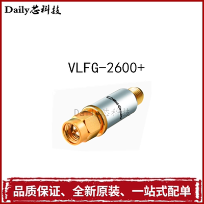 低通滤波器 VLFG-2600+ DC-2600MHz Mini-Circuits 全新原装