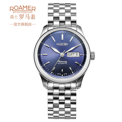 瑞士罗马表/roamer自动i机械表