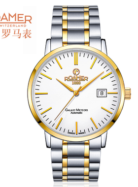 roamer瑞士罗马手表全自动机械男原装纯进口时尚银河流星十大名表