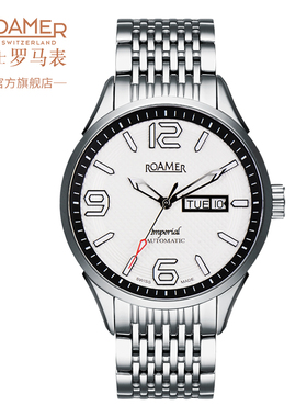 官方瑞士罗马表ROAMER机械男表原装信心系列商务休闲腕表瑞士表