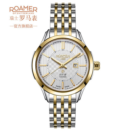 【新款】瑞士罗马表roamer女表