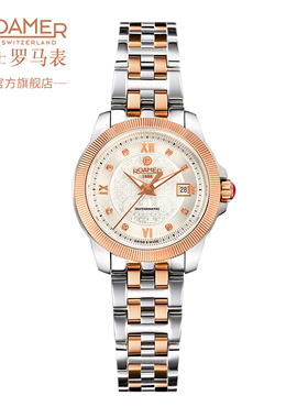 瑞士罗马表/ROAMER机械表女表时尚休闲女士手表进口腕表防水庆典