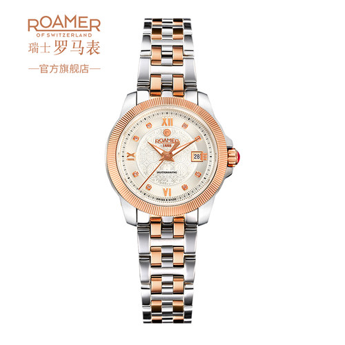 瑞士罗马表/roamer女100米机械表