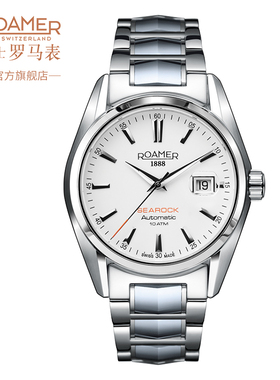 【官方正品】roamer瑞士罗马表手表男士机械表盘原进口情人节礼物