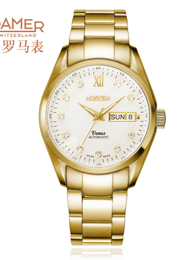 官方旗舰店瑞士罗马表/ROAMER男士机械表瑞士原装进口全自动机械
