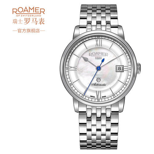 ROAMER瑞士大盘表自动机械表新品