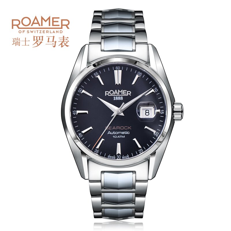 罗马表瑞士机械表男表官方正品