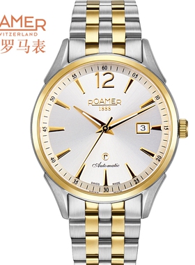 官方旗舰店】roamer手表瑞士罗马表官方男表全自动机械腕进口名表