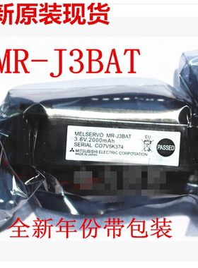 全新MR-J3BAT伺服用锂电池ER6VC119A/B 3.6V PLC电池
