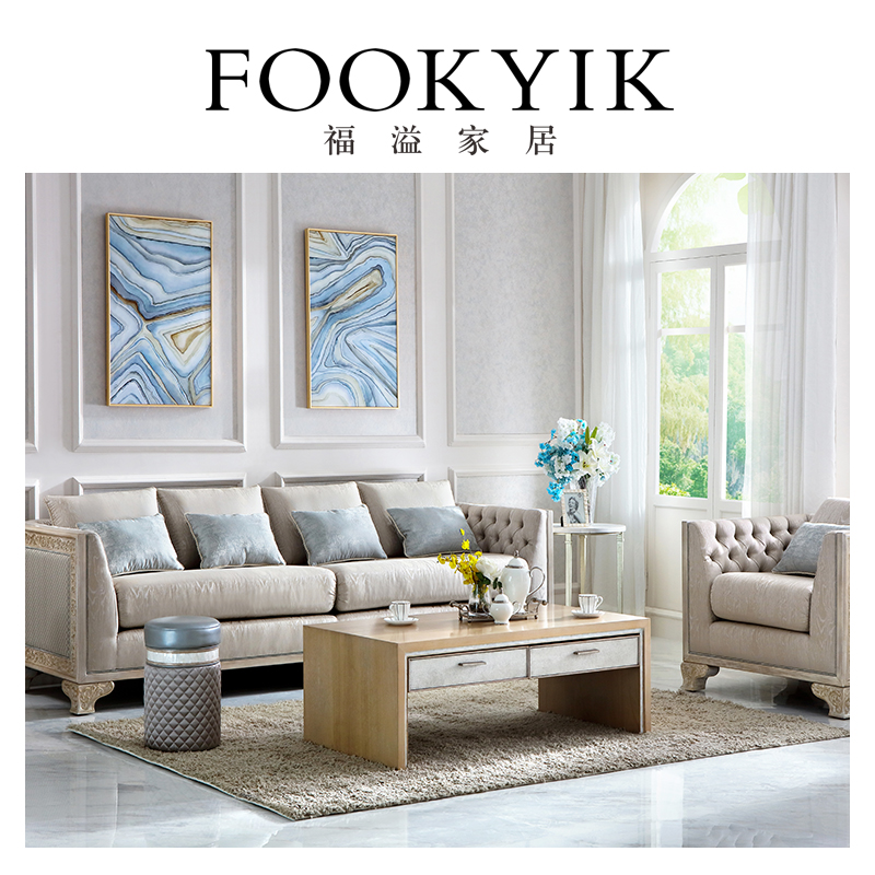 福溢家居 FOOKYIK美式布艺沙发大户型时尚现代沙发组合客厅家具