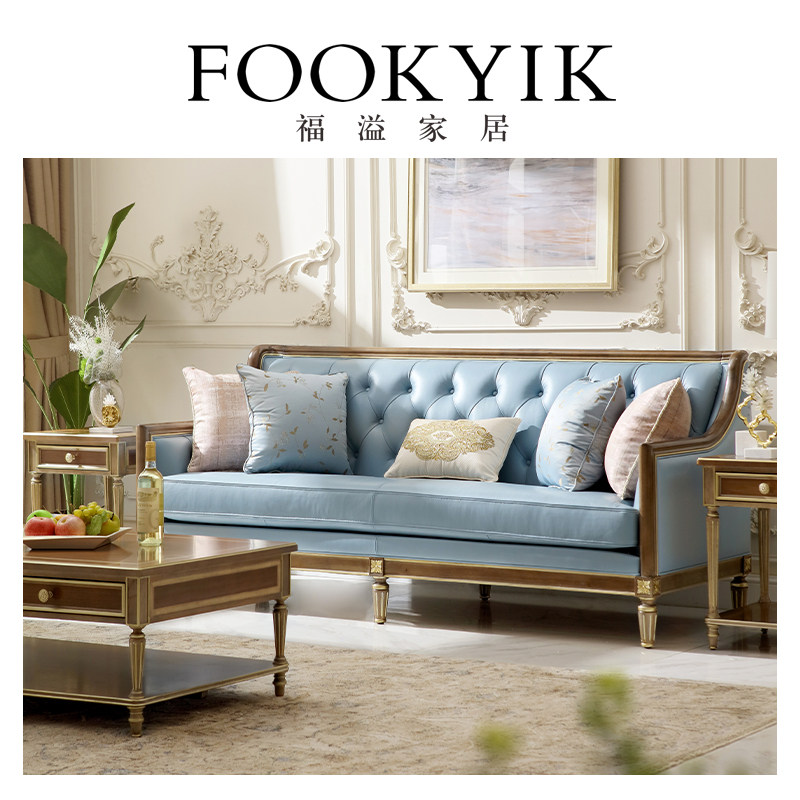福溢家居 FOOKYIK法式优雅风蓝色真皮沙发三人位纽扣装饰客厅家具