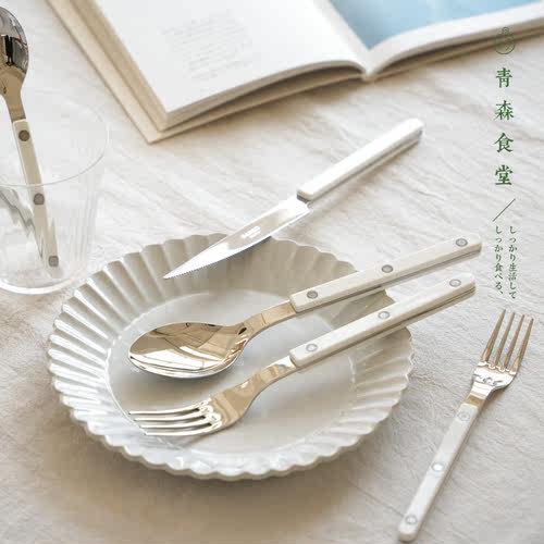 法国Sabre纯白勺叉刀餐具