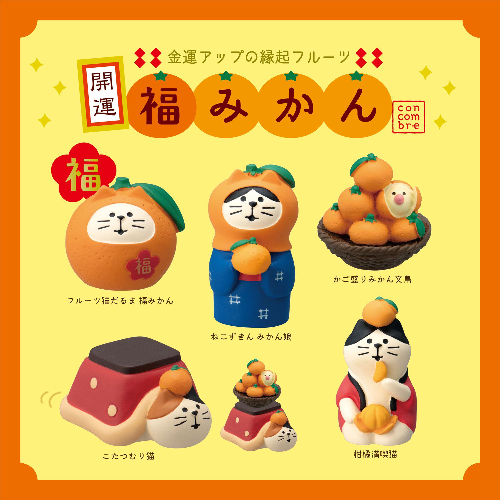 招福开运吉祥物树脂猫咪装饰摆件