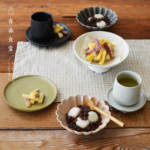 studiom'粗陶锥形汤吞茶托小皿