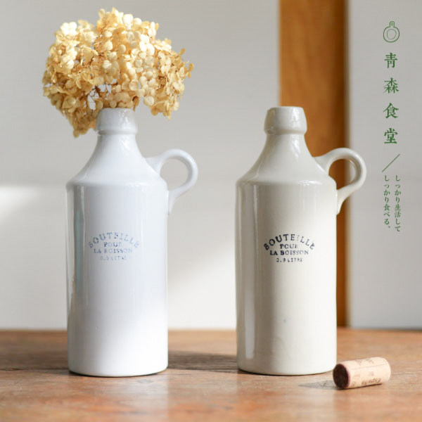 〈青森食堂〉日本制studio m'怀旧古董陶瓷葡萄酒果汁壶细口花瓶
