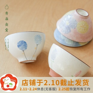 〈青森食堂〉日本制灶师窑和风水彩一珍花朵粗陶夫妇对碗米饭茶碗