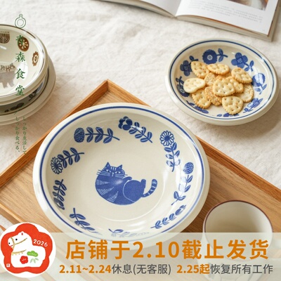 陶瓷猫咪小钵甜品点心咖喱餐