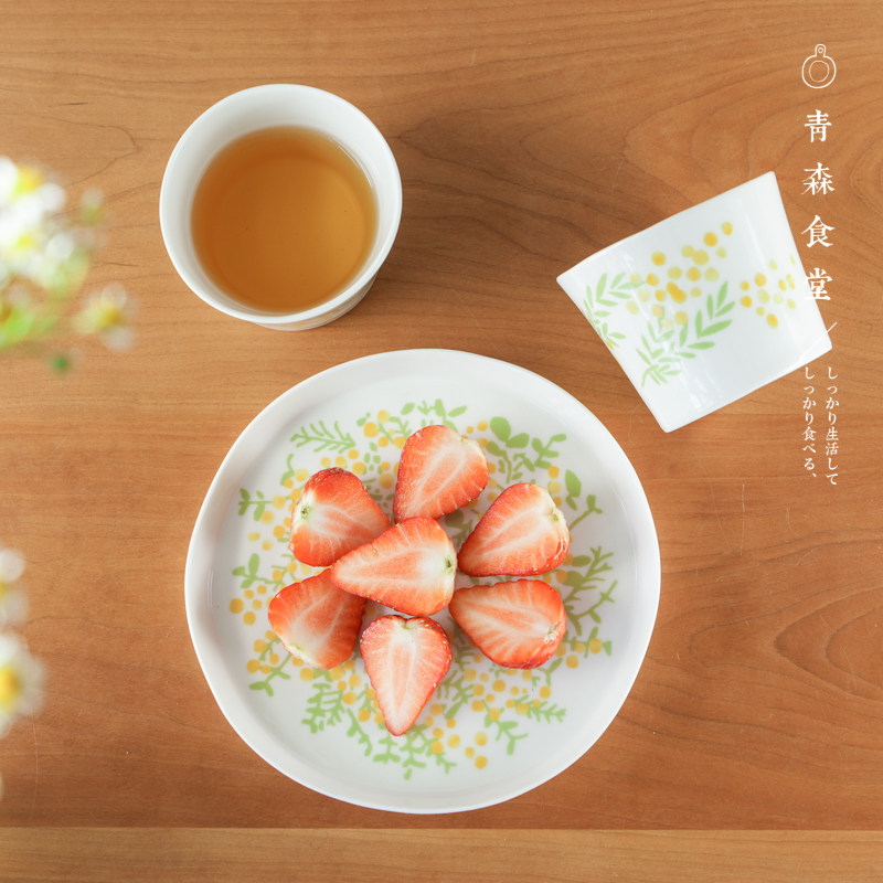 金合欢陶瓷茶杯猪口甜品小圆碟