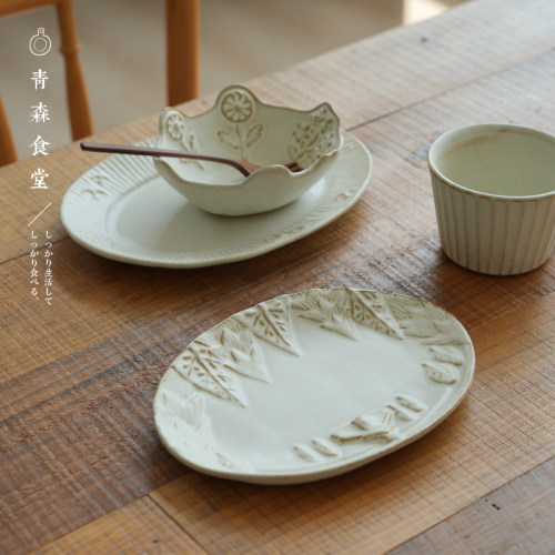 日本益子烧粗陶沙拉盘椭圆皿餐盘