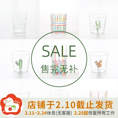 〈青森食堂〉Ichendorf、Zecchin玻璃杯【清仓合集】有制作痕迹哈