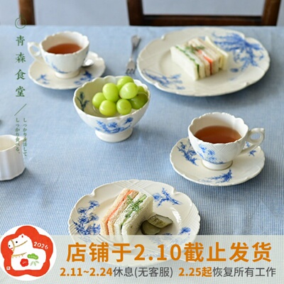 日本studiom陶瓷咖啡杯碟碗盘子