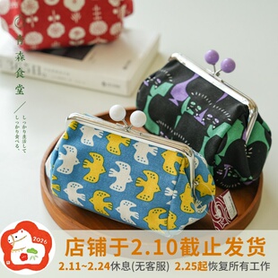 〈青森食堂〉日本制kaya昭和复古印花金口零钱收纳包手挽袋斜挎包