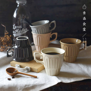 〈青森食堂〉日本制studio m'浮雕拱形窗户怀旧陶瓷咖啡茶马克杯