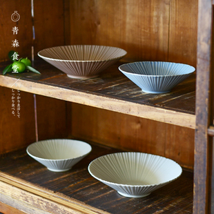 〈青森食堂〉日本制Studio m'风纹浮雕沙拉意面炖菜陶瓷碗钵深盘