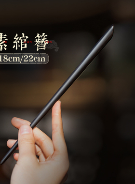 黑檀木发簪古风女士发饰木簪盘发簪子筷子日常通勤素簪新中式发钗