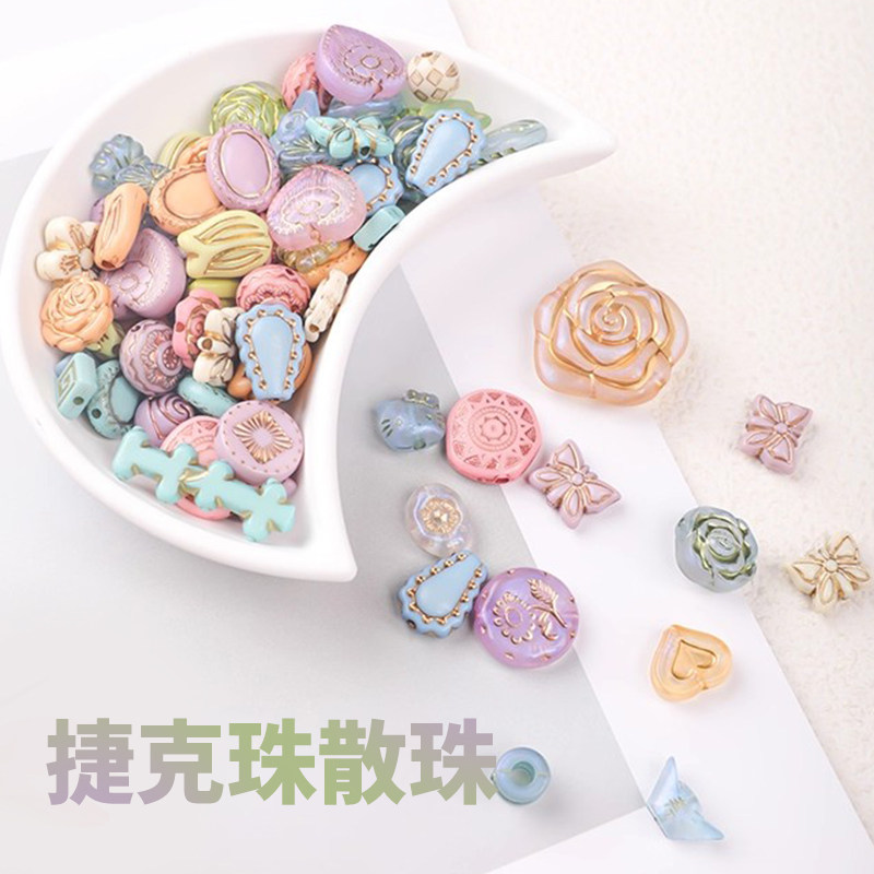 复古捷克珠散珠串珠手工diy材料图片