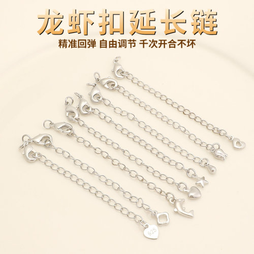 珍珠项链加长延长链水晶手链尾链