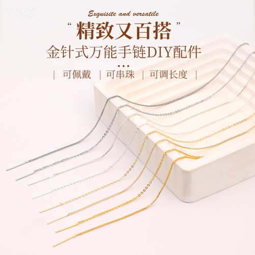 持久保色18k包金项链O字链盒子链