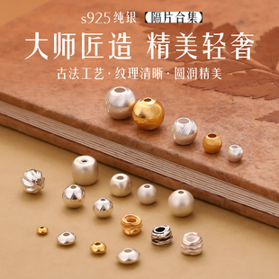 隔珠配件猫眼银珠子925纯银拉丝实心散珠银饰配珠diy手串项链材料