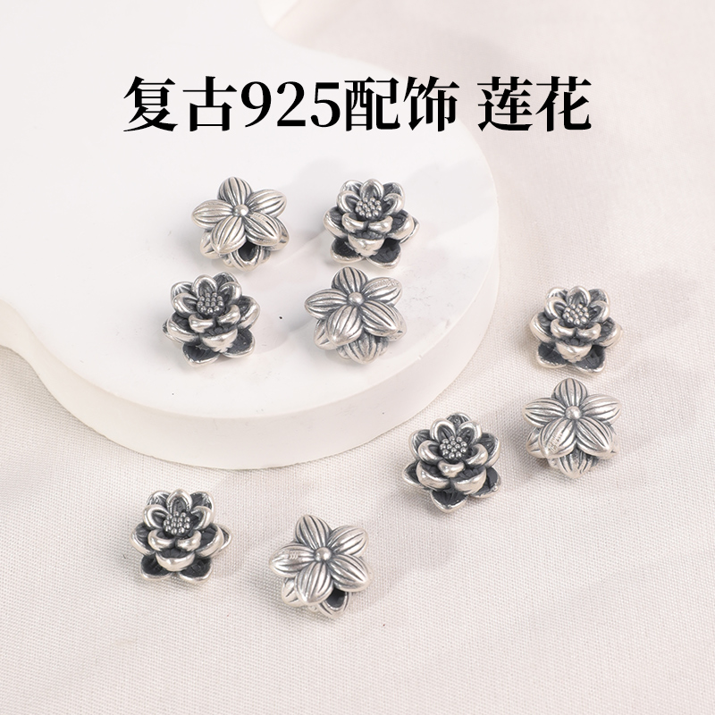 925纯银配饰复古银做旧银饰手工diy莲花隔珠手链串珠珠子散珠配件