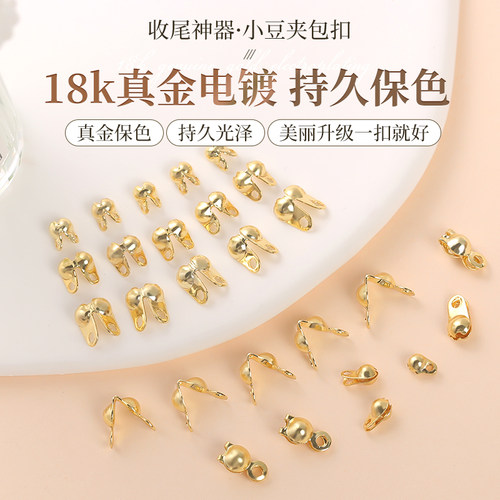 真金电镀持久保色一扣就好包头扣