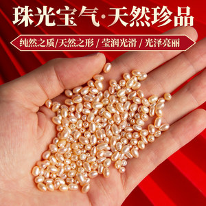 淡水珍珠-买就送钩针引线珍珠线