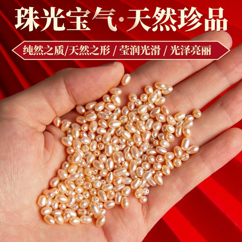 淡水珍珠-买就送钩针引线珍珠线