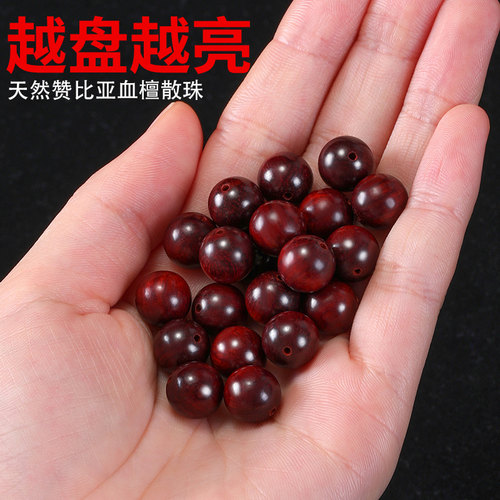 赞比亚血檀木散珠老料老形DIY