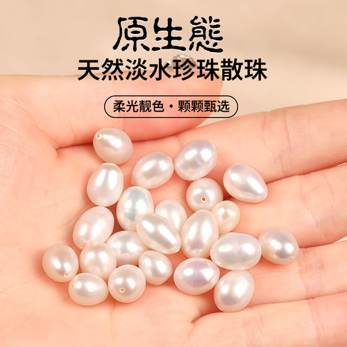 天然馈赠每一颗都是大自然珍宝